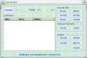 做SEO优化的公司：助力企业在数字化时代腾飞