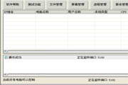 批发qq号的网站v.17.80.47固件最新版