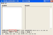 SEO优化外包：助力企业实现网络营销突破
