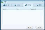快优SEO：打造高效的网站排名策略，让您的网站在搜索引擎上脱颖而出