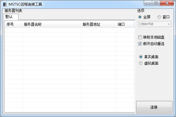 SEO排名用哪个工具查准确？详细解析与推荐