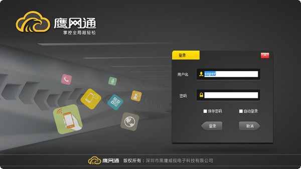 qq号码购买平台v.4.67.29公测版最新版
