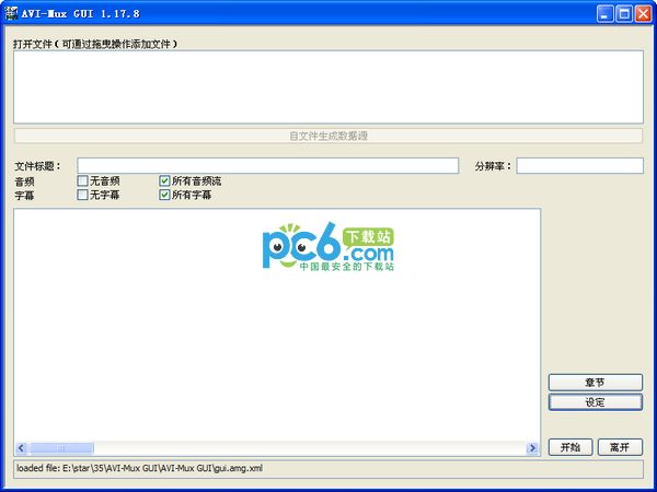 SEO搜索引擎优化：助你在网络世界中脱颖而出