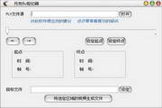 提升网站排名，SEO网站优化培训价格解析