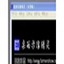 提升网站流量，打造荣耀SEO排名——习水SEO排名平台全面解析