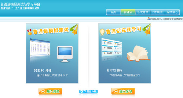 SEOSEO优化网站优化：提升网站排名的关键策略