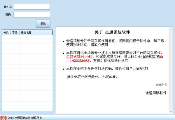 成就你的品牌曙光:上海SEO顾问助力你的数字营销之路