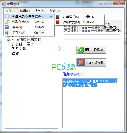 如何通过SEO优化网提升网站流量与品牌价值