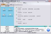 塘沽优化排名SEO:让您的网站在搜索引擎中脱颖而出