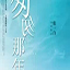 腾讯卖qq网站N.21.23.85x86最新版