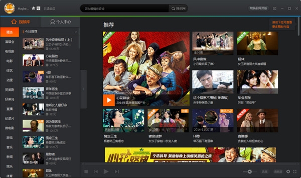 qq买断N.28.52.92实体版最新版