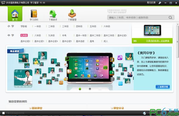 qq直登号N.6.04.80服务器版最新版