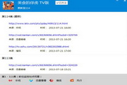 SEO搜索优化：提升你的网站排名，让更多人发现你！