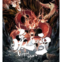 武汉SEO优化外包：助力企业在互联网时代的腾飞