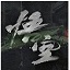 长寿SEO优化排名：助力您的网站在搜索引擎中长寿如新